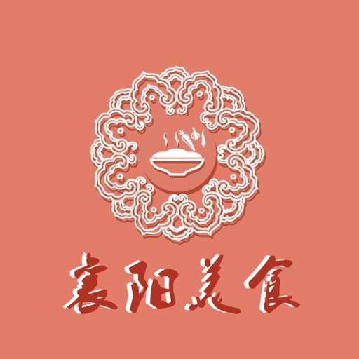 襄阳美食 icon