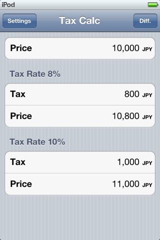 Consumption Tax Calculator Japan screenshot 2