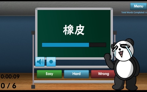 LingoPET - Chinese screenshot 2