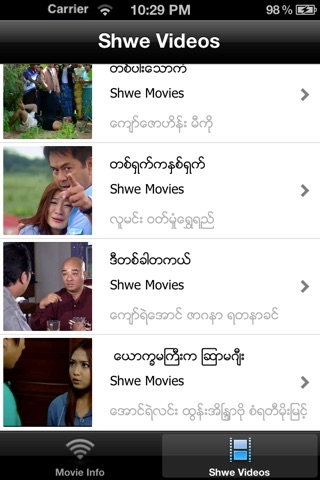 Shwe Videos screenshot 2
