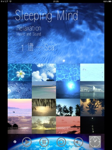 Sea visual supplement "Sleeping Mind Relaxation1" for iPad screenshot 2