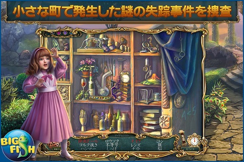 Haunted Legends: The Stone Guest - A Hidden Objects Detective Game screenshot 2
