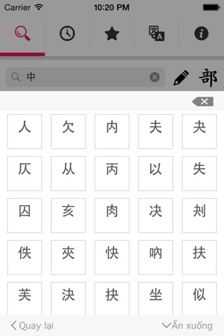 Tra Kanji screenshot 3