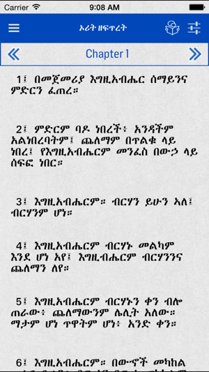 Amharic Bible Offline(圖3)-速報App