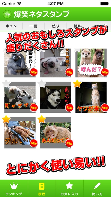 Japanese Funny Stamps For Line By Nobuhiko Sawai