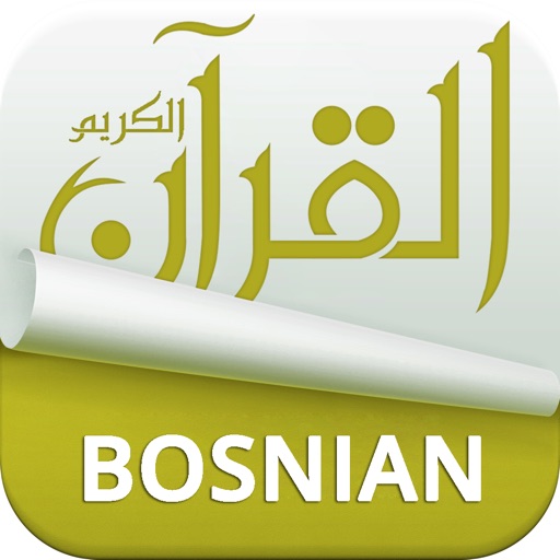 Holy Quran with Bosnian Audio Translation (Offline)