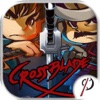 Cross Blade