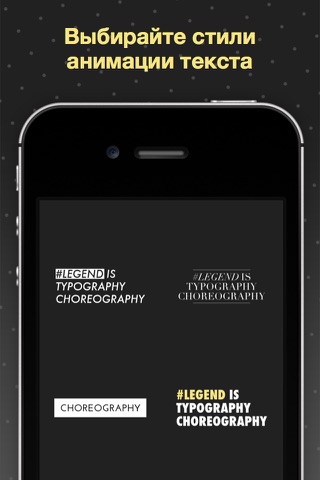 Legend - Animate Text in Video & GIF screenshot 2
