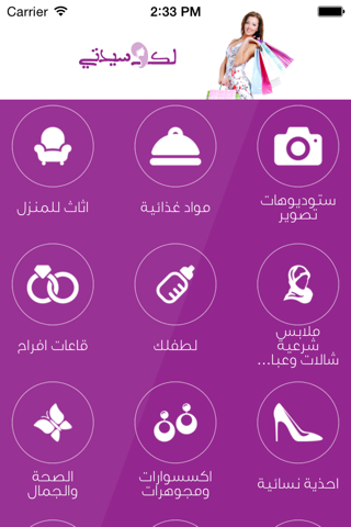 لكِ سيدتي - náhled