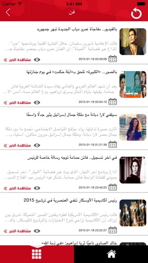 TahrirNews تحريرنيوز(圖4)-速報App