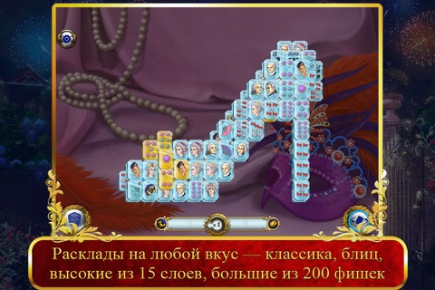 Carnaval Mahjong 2 screenshot 4