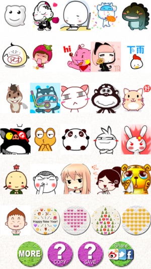 Stickers Pro 1 with Emoji Art for Messages(圖2)-速報App