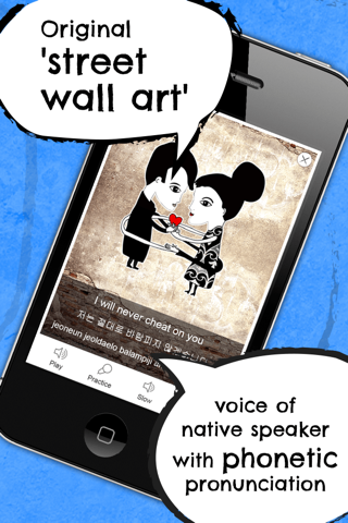 Korean Phrasi - Free Offline Phrasebook with Flashcards, Street Art and Voice of Native Speaker screenshot 2