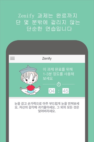 Zenify Premium - Meditation and Mindfulness Training Techniques for peace of mind, stress relief and focus screenshot 2