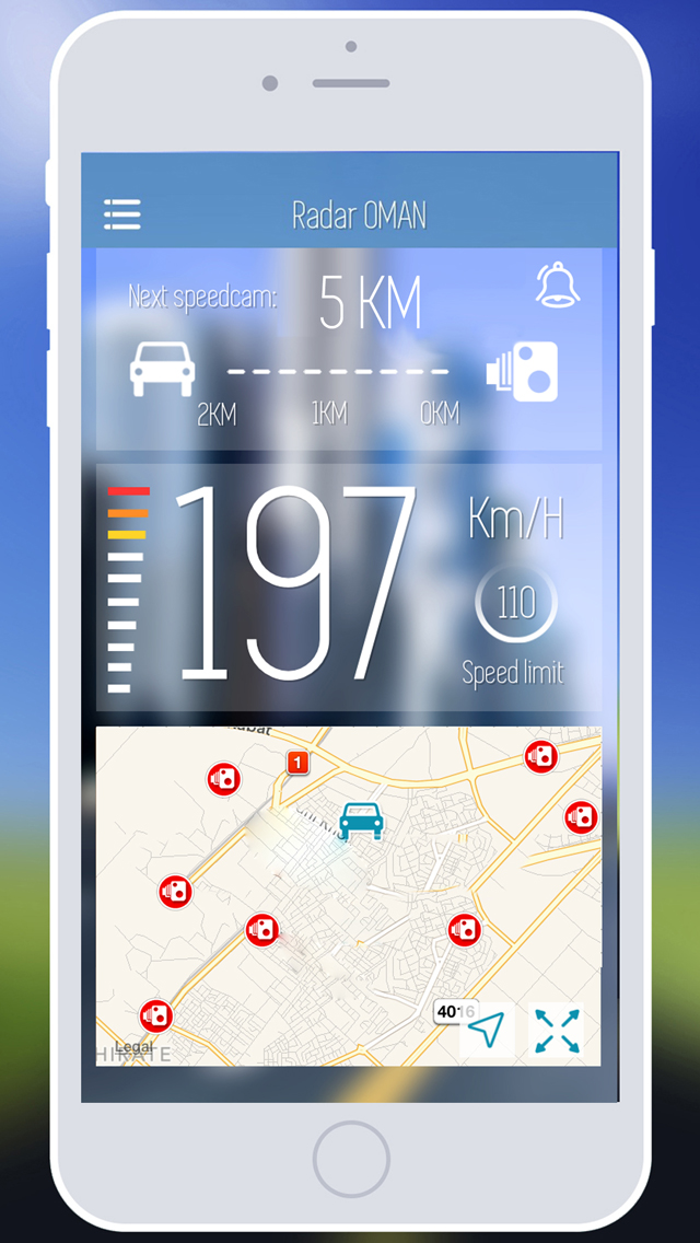 Radar Oman - رادار عمان