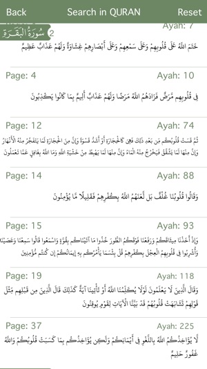 Holy Quran (15 Lines Printed Pages and Urdu Audio Translatio(圖3)-速報App