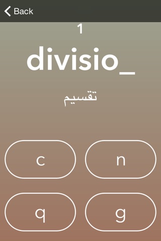 Missing Letter - رسالة المفقودة - Learn Arabic & English screenshot 4