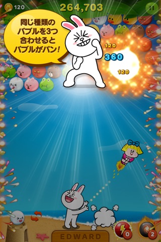 Bubble Play screenshot 2