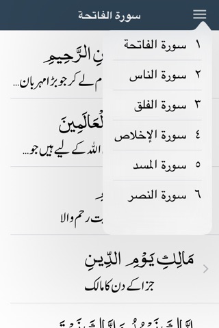 Share Quran Verses القرآن الكريم screenshot 2