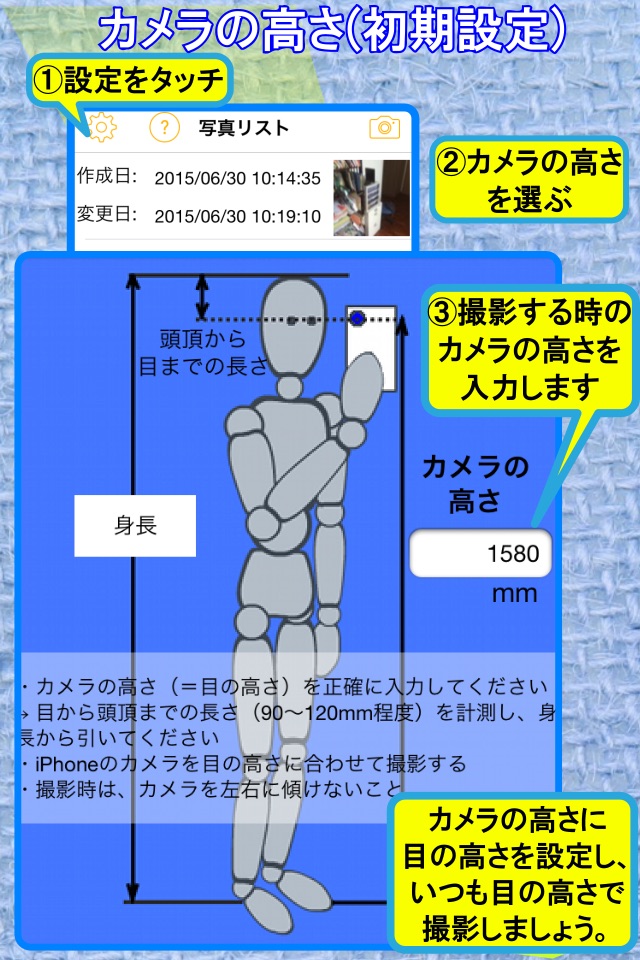 CamScale - Easy measuring & remodeling by camera screenshot 3