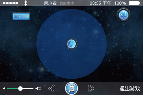 双轮联盟 screenshot 4