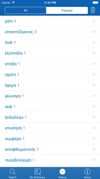 Greek <> English Dictionary + Vocabulary trainer screenshot-4