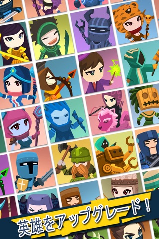 Tap Titans screenshot 3