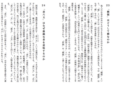 スクリーンショット 2