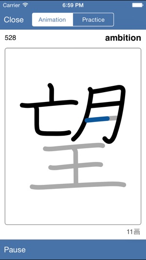 Remembering the Kanji(圖5)-速報App