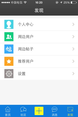 西秦会馆 screenshot 3