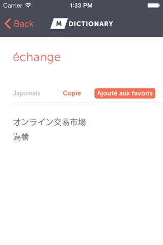 MDictionary - Dictionnaire français-japonais des affaires et de la finance screenshot 3