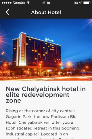 Radisson Blu Chelyabinsk screenshot 3
