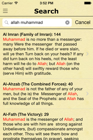 The Quran (Yusuf English Translation) screenshot 3