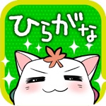 ひらがなおぼえちゃお！「おぼえちゃお」シリーズ第２弾