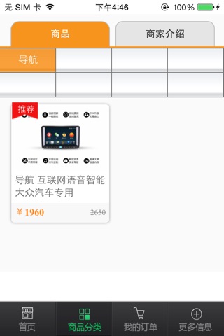 走你zounicn screenshot 2