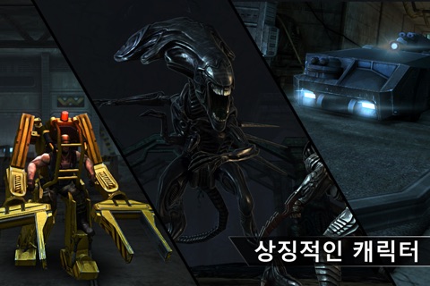 AVP: Evolution screenshot 4