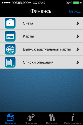 CUB Mobile screenshot 3