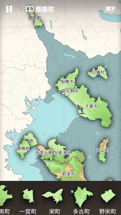Japanese Municipalities 1985