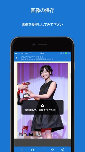 2ちゃんあんてな〜面白いまとめニュースをお届け〜(圖3)-速報App