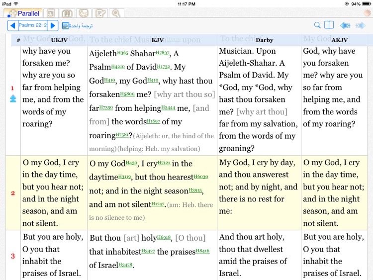 iBible-Study HD (iBS) - A powerful Bible study tool for free, based upon theWord free modules.