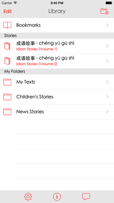 How to cancel & delete HanZi Reader - Chinese dictionary definitions displayed instantly whilst you learn to read using the touch of your finger. from iphone & ipad 4