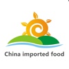 China imported food