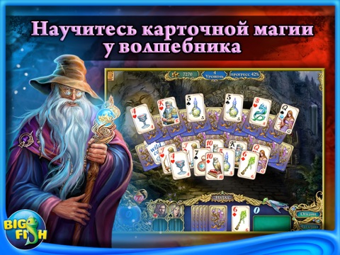 Скачать Хроники Эмерланда. Пасьянс HD