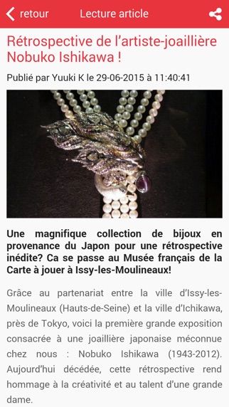 【图】Japan FM(截图2) 【图】Japan FM(截图2)