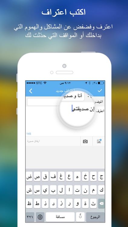 اعترافات screenshot-3