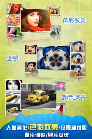 Photo Editor Pro - Fotolr HD screenshot 3