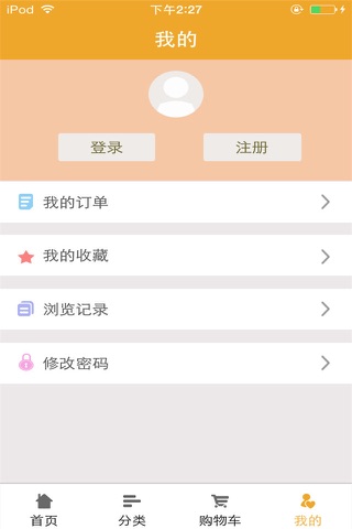 重庆养生网 screenshot 2