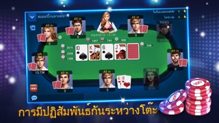 เดอะคิงป๊อกเก้อ-KING POKER 2.0 IOS CASINO เดอะคิงป๊อกเก้อ-KING POKER 2.0 IOS