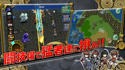 RPG グレイス オブ リトアールのおすすめ画像5