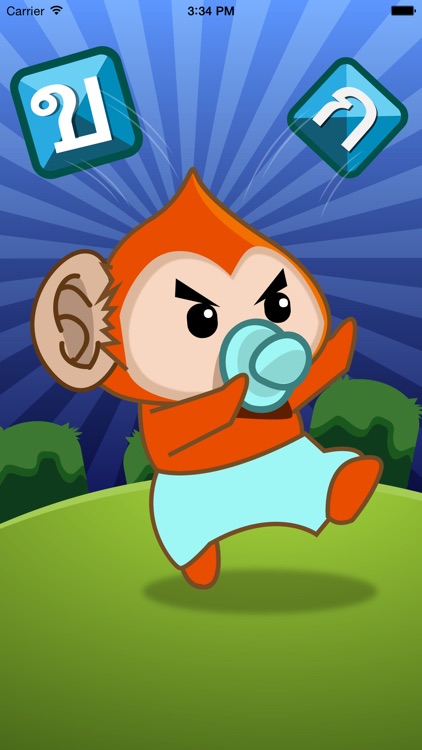 Thai Typing - Langfight MonkeyType